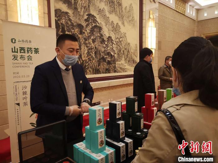 山西首家药茶学院成立中医药大学增设药茶相关专业