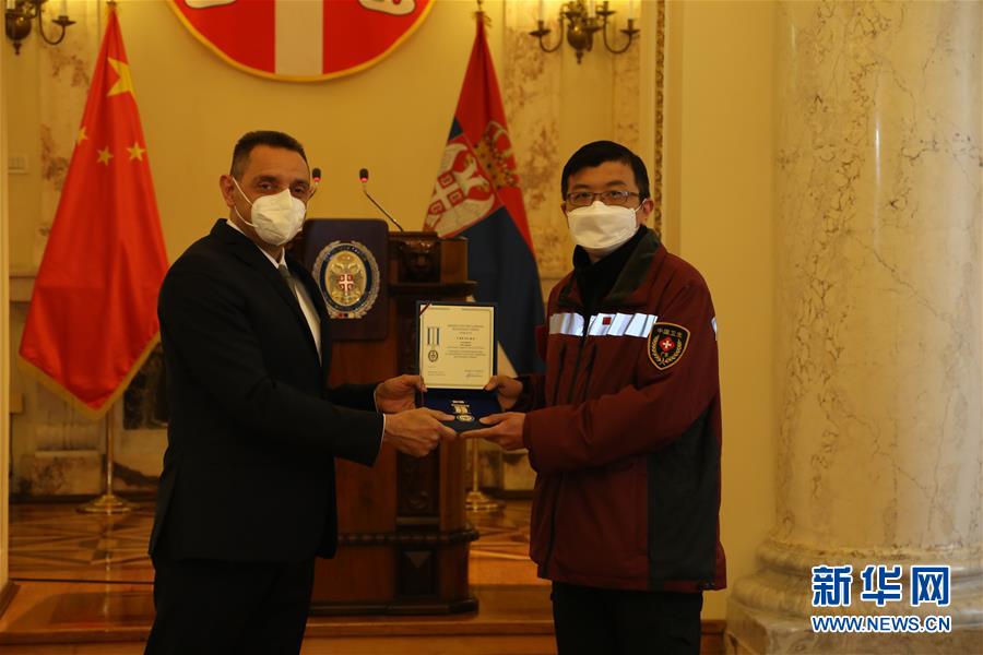（国际疫情）（1）塞尔维亚向3名中国抗疫专家授勋