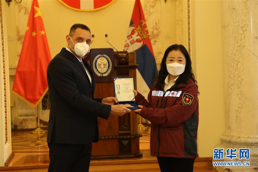 （国际疫情）（2）塞尔维亚向3名中国抗疫专家授勋