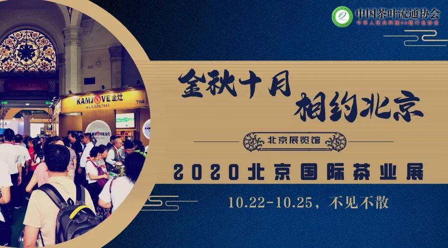 微信图片_20200826214546