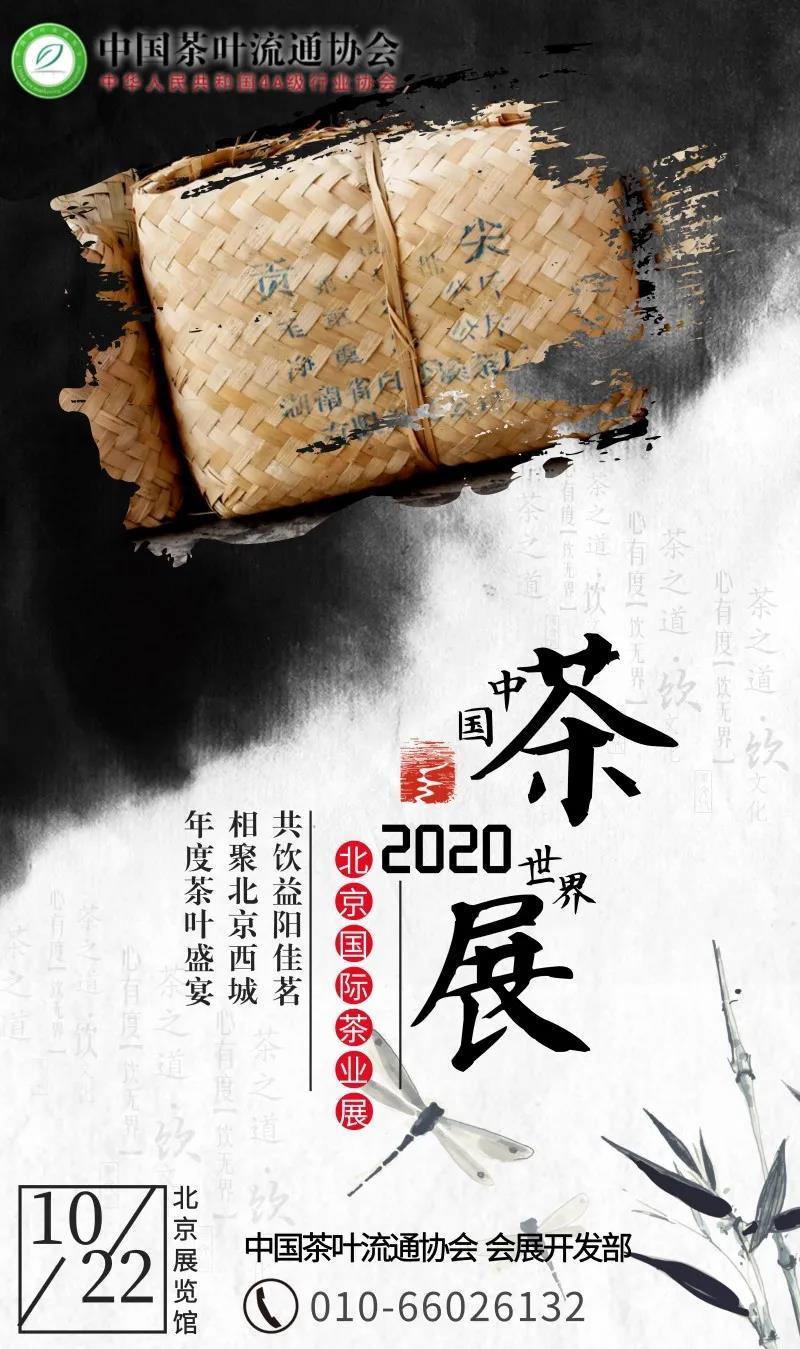 微信图片_20200826214612