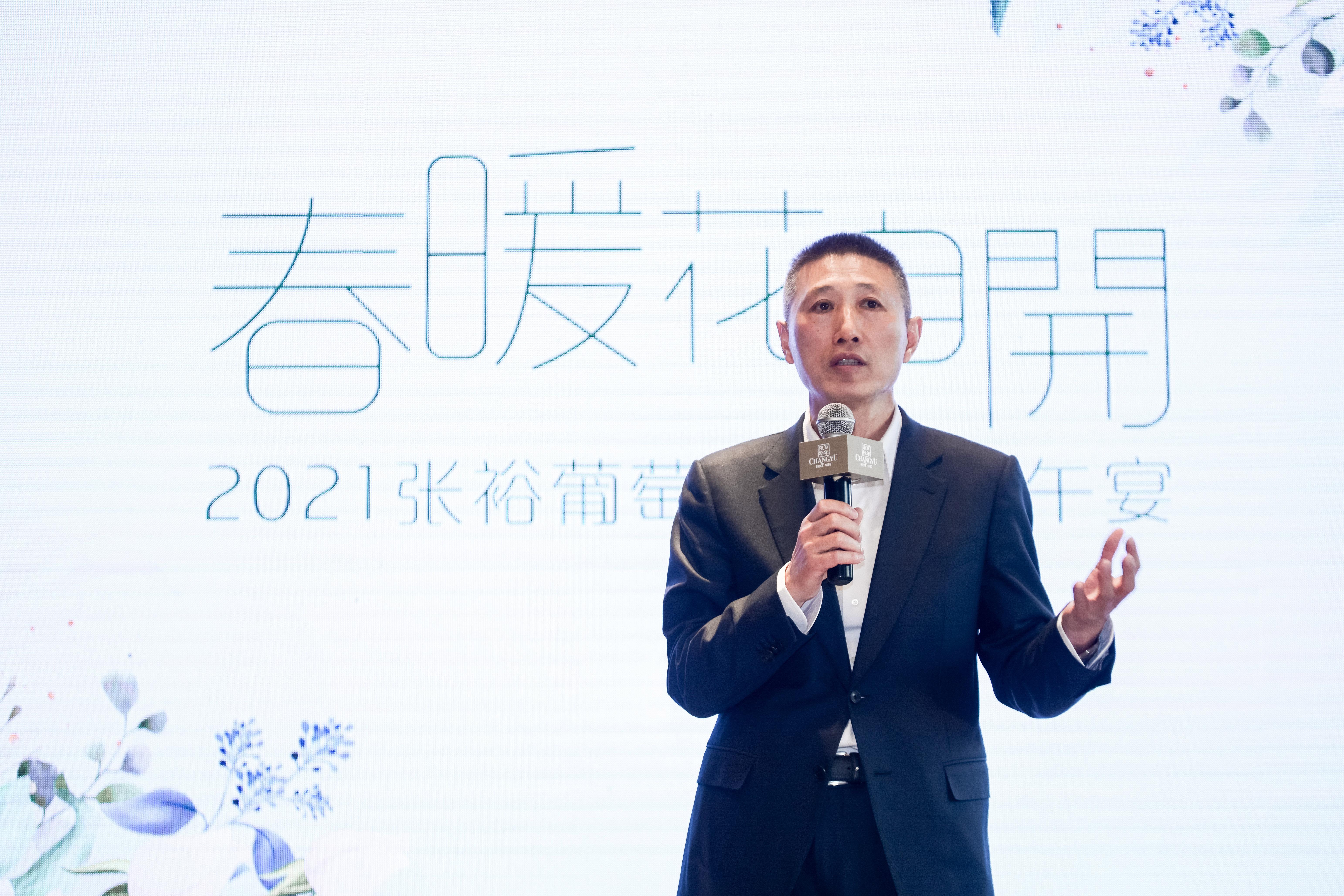 张裕公司董事长周洪江1