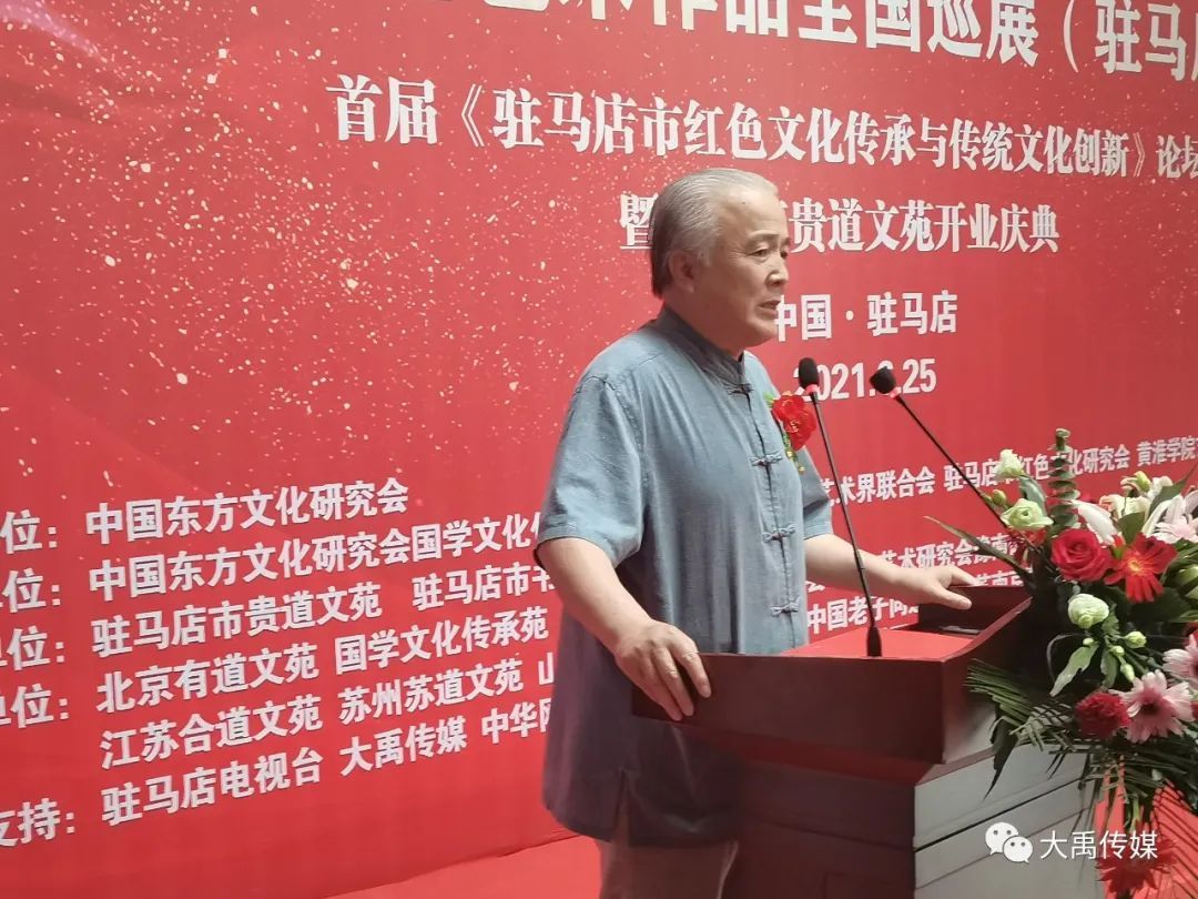 庆祝建党百年 传承红色基因 红色文化艺术作品全国巡展在驻马店开展