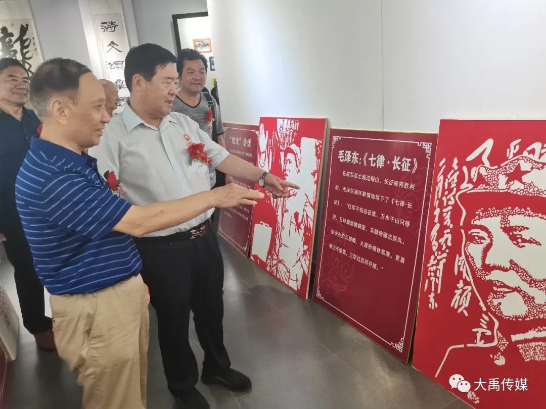 庆祝建党百年 传承红色基因 红色文化艺术作品全国巡展在驻马店开展
