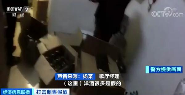 1亿元造假大案告破