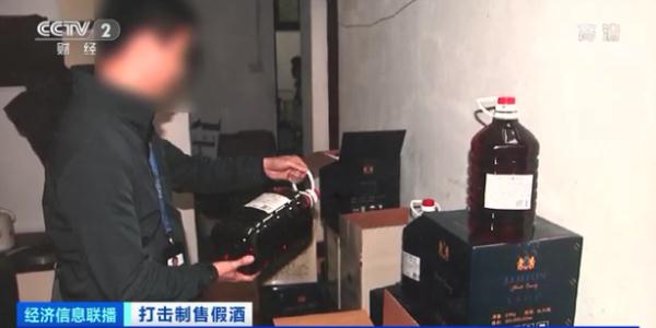 1亿元造假大案告破