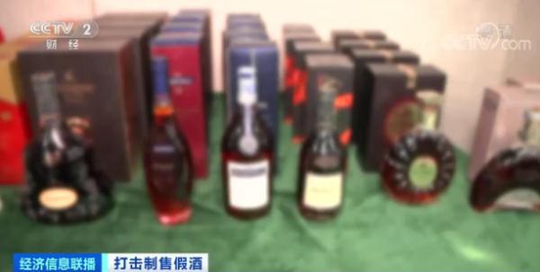 1亿元造假大案告破