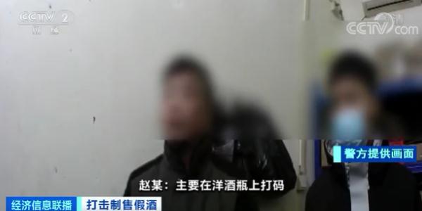 1亿元造假大案告破