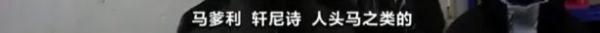 1亿元造假大案告破