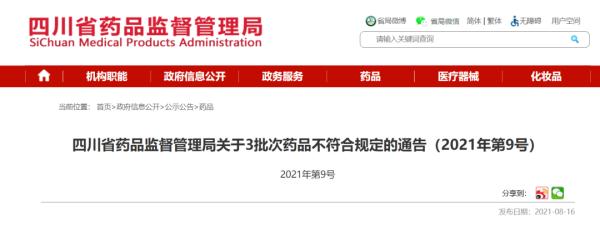 注意！紧急召回！你家可能也有