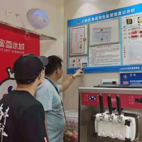 6起食品安全案件公开！直击蜜雪冰城、杨国福查处现场