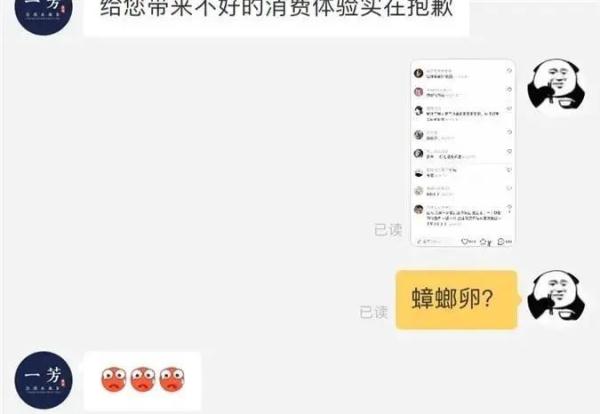 太恶心！这次，又是网红店
