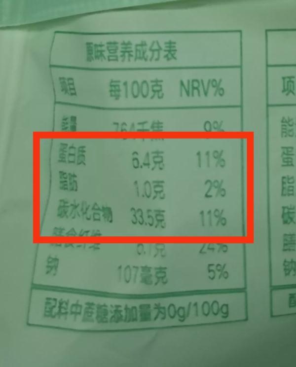 这个数据，只能低！不能高！