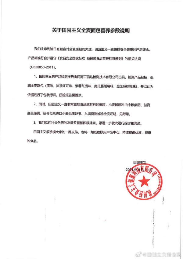 这个数据，只能低！不能高！