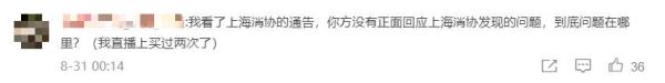 这个数据，只能低！不能高！