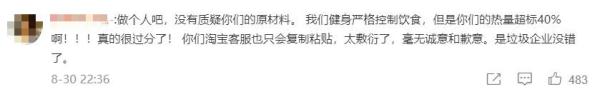 这个数据，只能低！不能高！