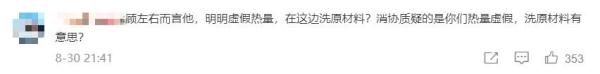 这个数据，只能低！不能高！