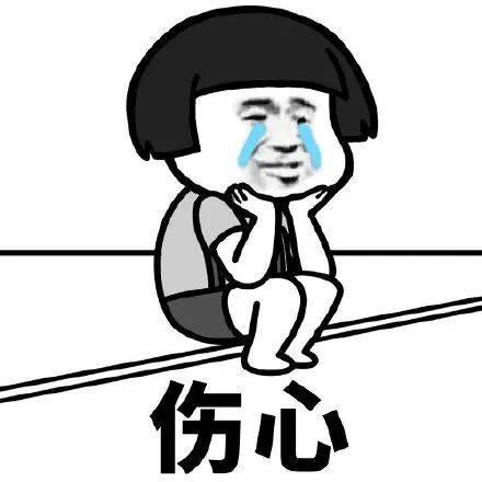 这个数据，只能低！不能高！