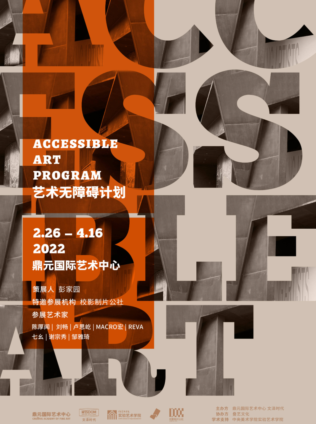 微信图片_20220304105907