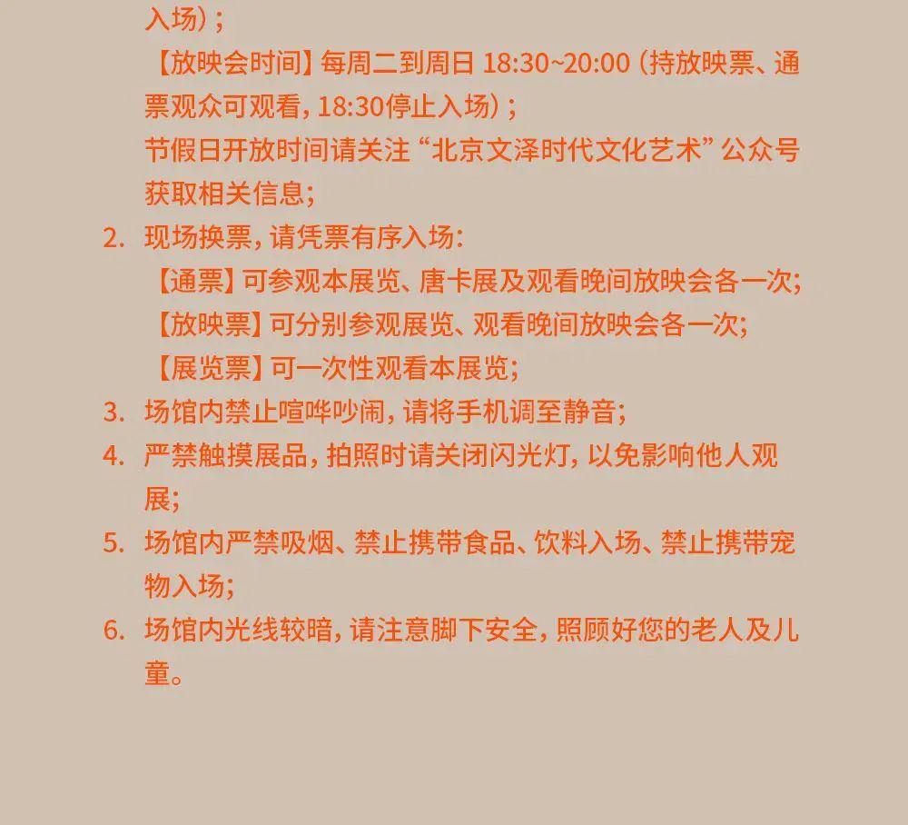 微信图片_20220304110500